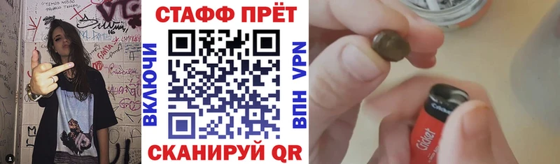 Как найти закладки Будённовск Кокаин  A PVP  МАРИХУАНА 