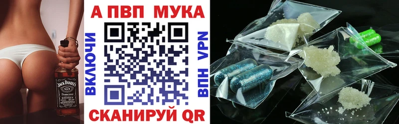 это телеграм  купить закладку  omg ONION  Будённовск  A-PVP Crystall 