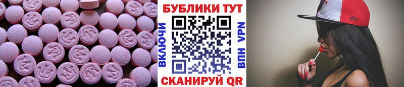 Экстази Philipp Plein  гидра   Будённовск  купить наркотик 