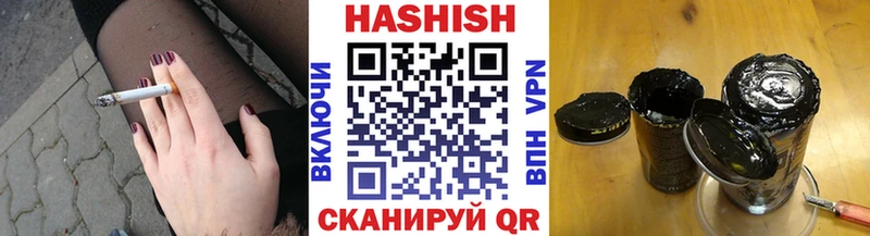 omg маркетплейс  где найти наркотики  Будённовск  ГАШИШ индика сатива 