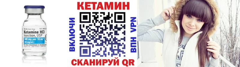 ссылка на мегу ссылки  Будённовск  КЕТАМИН VHQ 