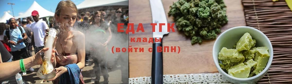 синтетический гашиш Богородицк