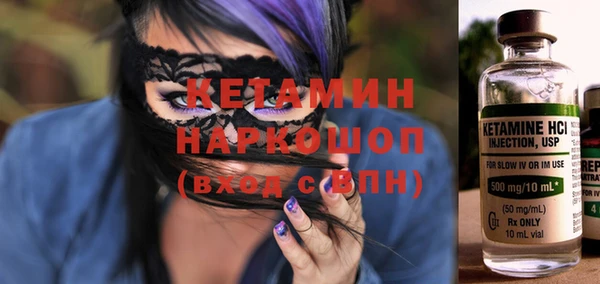 синтетический гашиш Богородицк