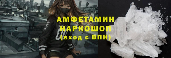ПСИЛОЦИБИНОВЫЕ ГРИБЫ Беломорск