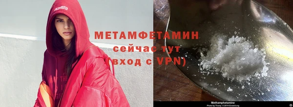 кокаин премиум Богородск