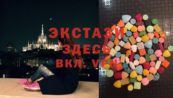 ПСИЛОЦИБИНОВЫЕ ГРИБЫ Беломорск