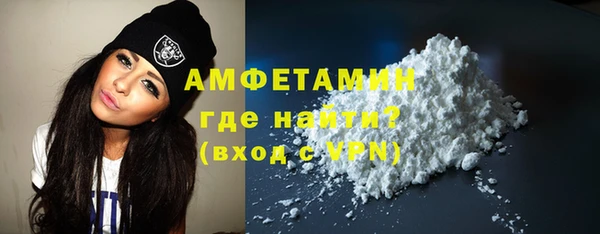 прущий лед Белокуриха