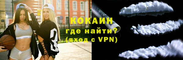 прущий лед Белокуриха