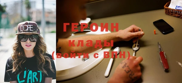 синтетический гашиш Богородицк