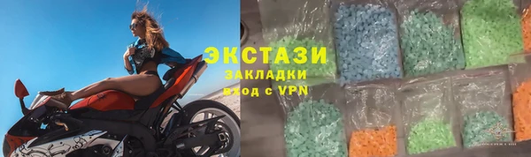 кокаин премиум Богородск