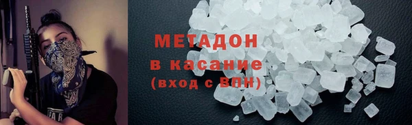 кокаин премиум Богородск