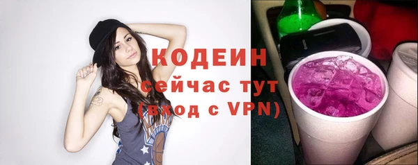 кокаин премиум Богородск