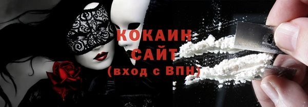 ПСИЛОЦИБИНОВЫЕ ГРИБЫ Беломорск