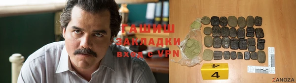 индика Белоозёрский