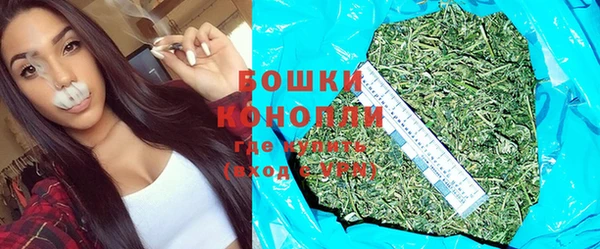 кокаин премиум Богородск
