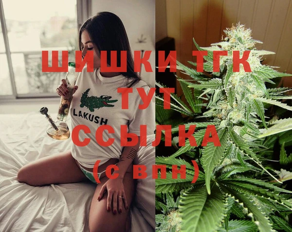 прущий лед Белокуриха
