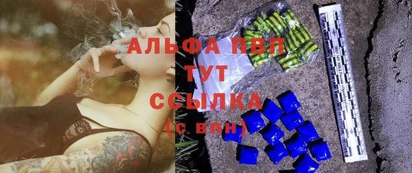 мескалин Протвино