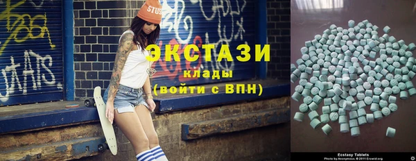 кристаллы Приозерск