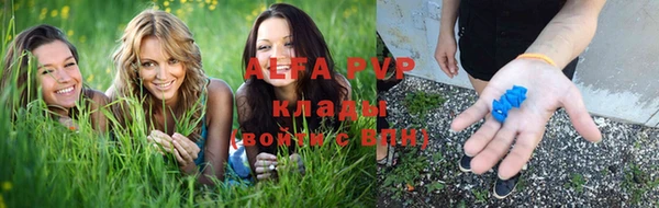 синтетический гашиш Богородицк