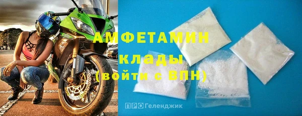 кокаин премиум Богородск