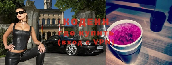 синтетический гашиш Богородицк
