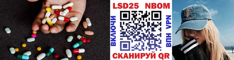 LSD-25 экстази ecstasy  Будённовск 