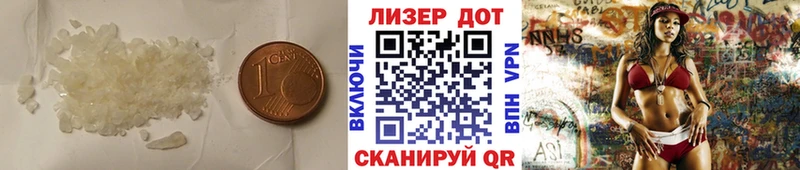LSD-25 экстази кислота Будённовск