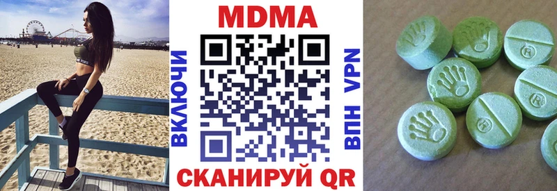 MDMA VHQ  даркнет формула  Будённовск  что такое  