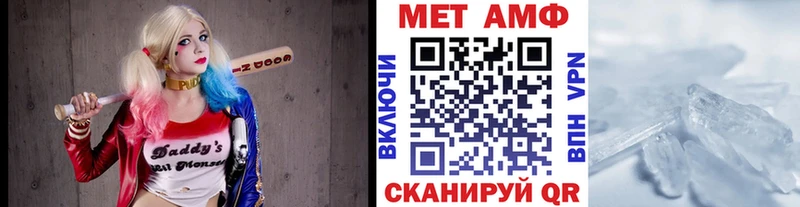 Метамфетамин Methamphetamine купить наркотики сайты kraken маркетплейс Будённовск