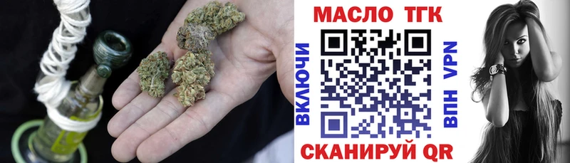 ТГК жижа  Будённовск 